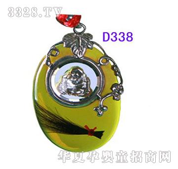 ����D338�yr(sh��)���D(zhu��n)�\(y��n)����