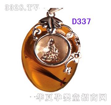 ����D337�D(zhu��n)�\(y��n)�^��