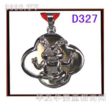����D327Сؔ(c��i)�ü��y��