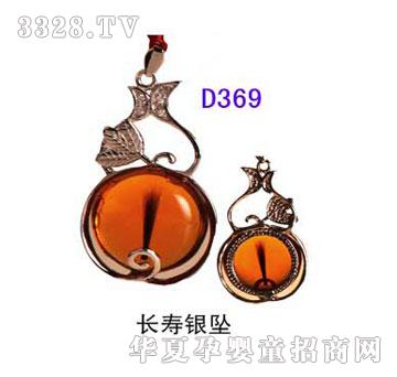 ����D369�L(zh��ng)���y��