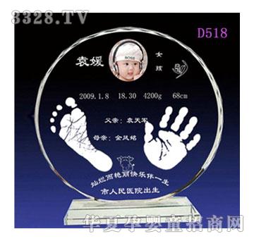 ����D518S���{(di��o)�A�A�M�Mˮ������ӡ