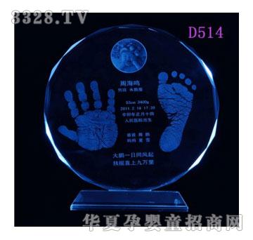 ����D514S��(n��i)��A�A�M�Mˮ������ӡ