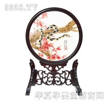�ی������ӯ�TḀë�C