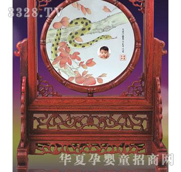 �ی������跽�Ḁë�C