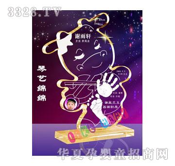 �ی�����ˇ�d�d����ӡ