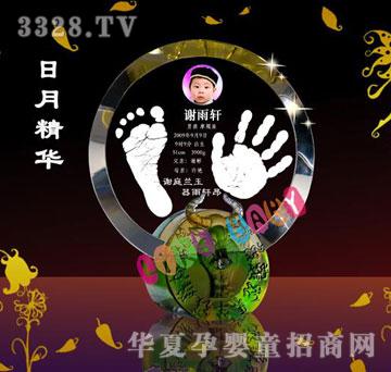 �ی������¾��A����ӡ