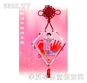 �ی����@ʯ�Ї��Y����ӡ
