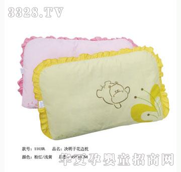 ��ʿ1103R