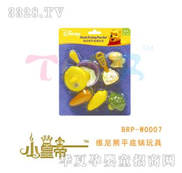 ��A�A���S������͜����BRP-W0009