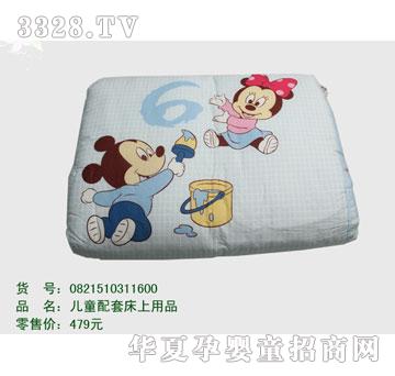 �s�A��ʿ��0821510311600