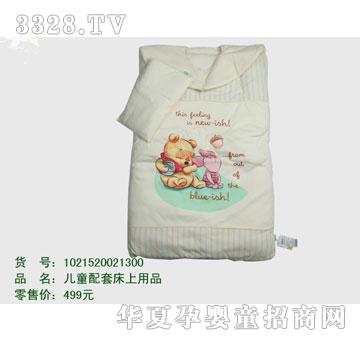 �s�A��ʿ��1021520021300