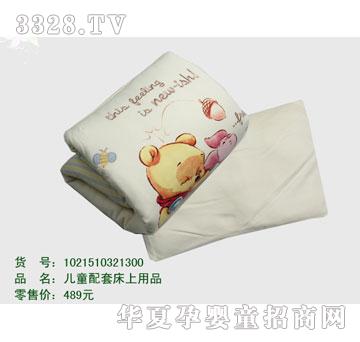 �s�A��ʿ��1021510321300