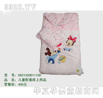 �s�A��ʿ��0821520011100