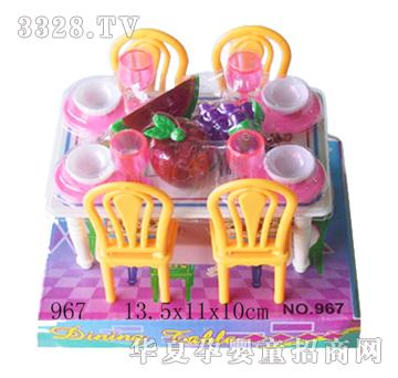 �S����967
