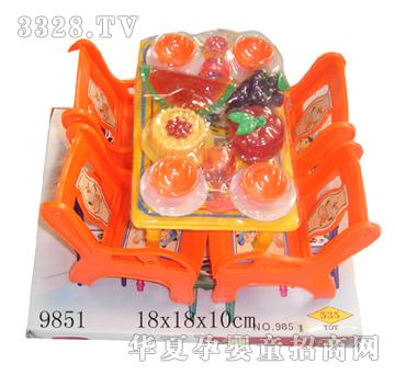 �S����9851