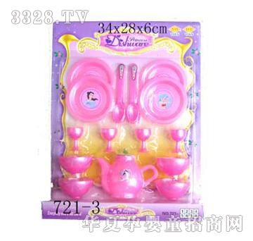 �S���721-3