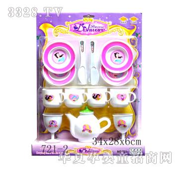 �S���721-2