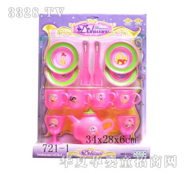 �S���721-1
