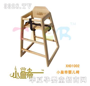 ��A�A��С�ʵۋ냺��XHD1002