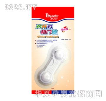 ��֮�H-���_ʽ���T�i���o���ͣ�