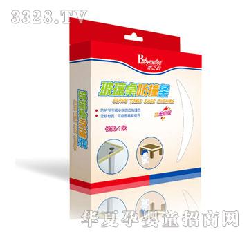 ��֮�H-��������ײ߅100cm