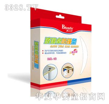 ��֮�H-��������ײ߅200cm