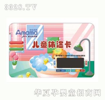 ؐ��A1167��ͯ�w�ؿ�