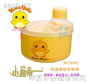 ��A�A���ĸ����D�̷۸�KD73061