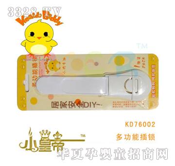 ��A�A���๦�ܲ��iKD76002