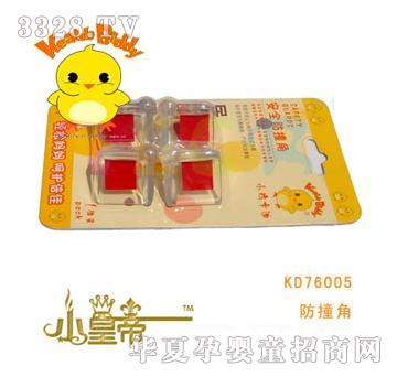 ��A�A����ײ��(ֱ����)KD76005
