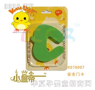��A�A����ȫ�T��KD76007