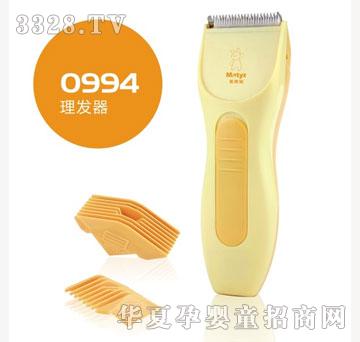 ��̩�����l��0994