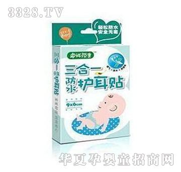 ��Ǐ�������һ�o���N��16�룩
