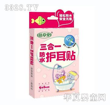 �۲��Ë냺�o���N