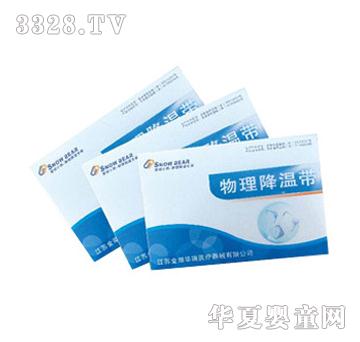 ѩ��С�ܽ��ر������˜��ͣ�