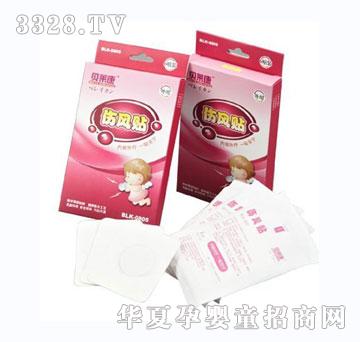 ؐ�R�����L(f��ng)�N