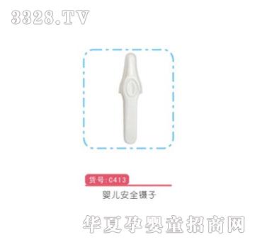 �H���냺��ȫ�Q��