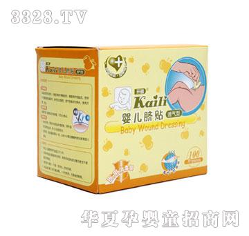 �_��͸���͋냺Ě�N��100��20Ƭ�b��