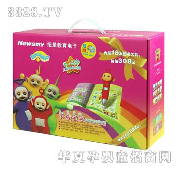 �~���쾀��������c�x�P