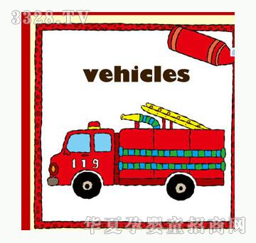 С��̖Vehicles