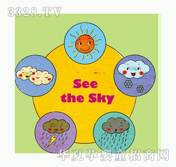 С��̖SeetheSky