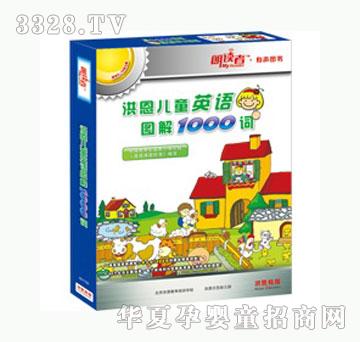 �����ͯӢ�Z�D��1000�~