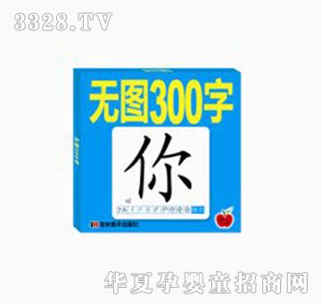 ���O���o�D300��