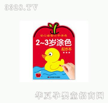���O���׃�����С��Ϳɫ2��3�qͿɫ