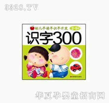 ���O���׃����x���R���_�l•�R��300