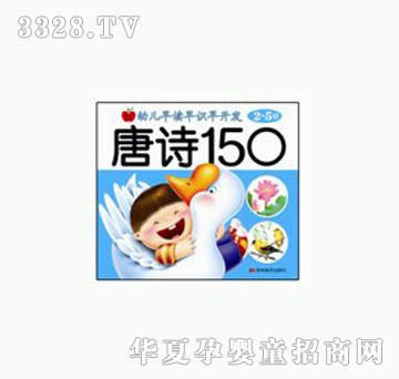 ���O���׃����x���R���_�l•��Ԋ150