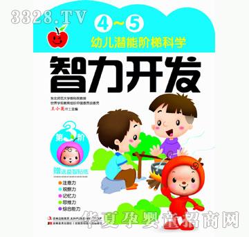 ���O�����Ї��׃������A�ݿƌW�_�l-4~5�q�����_�l��