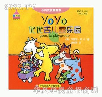 ���㌚ؐ��(y��u)��(y��u)ȥ��ͯ���@