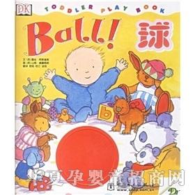 ���㌚ؐBALL!��