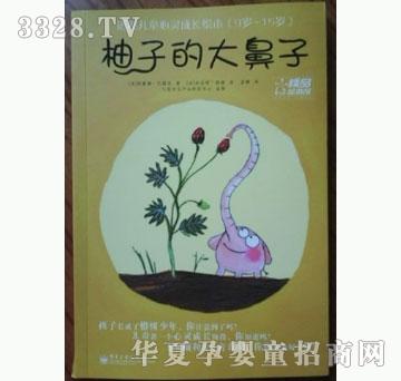 ���㌚ؐ���ӵĹ���ϵ�С������ӵĴ����